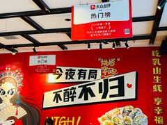 -华府九号海鲜烧烤大排档(龙域店)