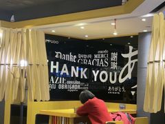 -一風堂拉面(美罗城店)