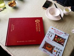 -老边饺子馆·东北菜(虎坊桥店)