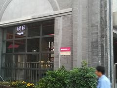 -龙湖星悦荟(颐和店)