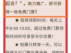 -秀丽东方