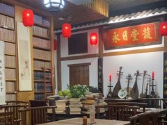 -道南書院·私房菜·早午茶·茶馆