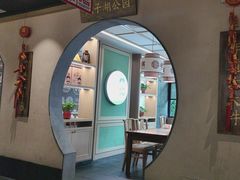 -老淮滨-蚌埠非遗小吃(淮河路店)