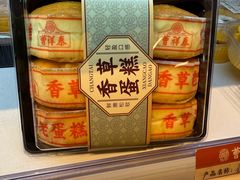 -曹祥泰(解放路店)