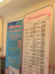 -北京俪婴妇产医院(朝阳大悦城店)