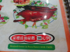 -合力居·生记路边鸡(北京路店)