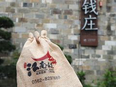 -永泉忆江南12景区