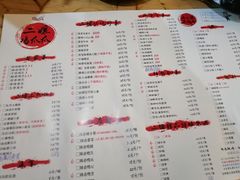 菜单-二孃鸡爪爪(东郊记忆店)