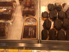 -珍糕兴(三林店)