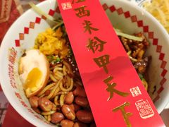 -味福记·本地特色菜(八一万达广场店)