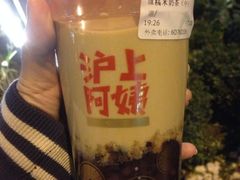 沪上阿姨-沪上阿姨鲜果茶(华新大街店)