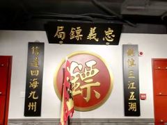 -北平盛世·新京菜·北京烤鸭(劲松·双井店)