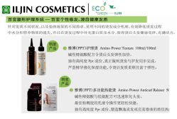 -极致·本色 发型工作室