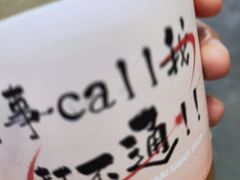 -大橘元自助回转火锅(天河新天地店)