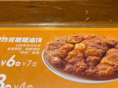 -眉州东坡(团结湖店)