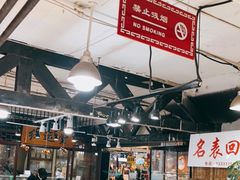 -华联古玩城(华联商厦店)
