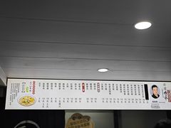 -老袁炒年糕(富豪路店)
