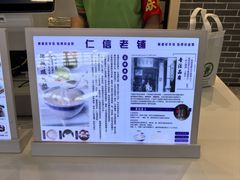 -仁信双皮奶(广州南站店)