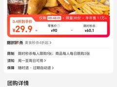 -HUZI虎滋精酿餐吧(京西大悦城店)