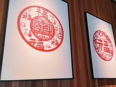 -厨创东北传家菜(信义坊店)