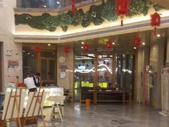 -玲珑汤泉生活会馆(花桥店)