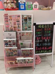 -Beauty Nails 美甲美睫皮肤管理