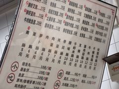 -山水肠粉(盐田店)