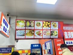 -小秋水饺(大成路总店)