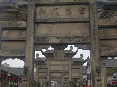 -南关石牌坊古镇