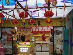 -天丰利生活MALL(和平里店)