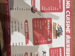 -小川洋风料理(南通首店)