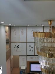 点击看大图 -熙朵美学植发连锁