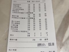 -8号厚厨(凤凰店)
