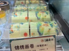 -北京稻香村(零号店)
