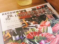 -虎丸烧肉(新大陆广场店)