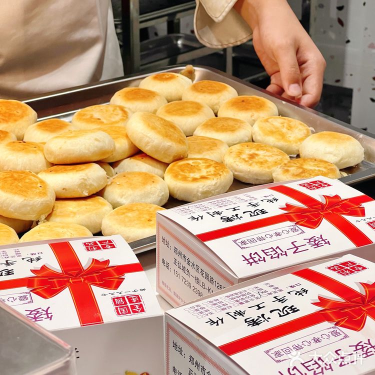 这家馅饼让我知道什么叫酥到掉渣
