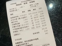 -阿庄新豫菜(通泰路店)