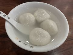 鲜肉汤圆-朱新年·苏式汤团·面点(北寺塔店)