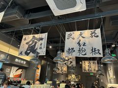-张翻越·川渝冒菜·武汉黑鸭煲(城北万象城店)