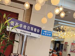 -丰收日·小海鲜·沪上家宴(顾村正大店)