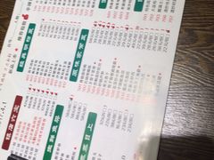 -大鸽饭(马王堆店)