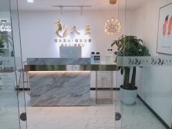 -久匠·野生眉半永久纹眉