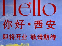 -开元商城(西旺店)