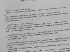 -剧狐剧本杀·月球探案馆(人民广场1号店)