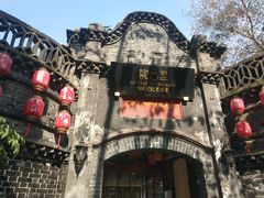 -院8里·少城记忆老川菜(宽窄巷子店)