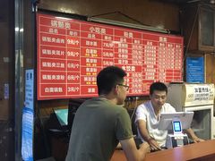 -洞子口张老二凉粉(文殊院店)