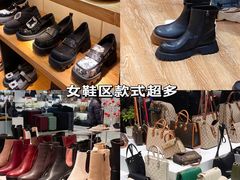 -长沙友阿奥特莱斯