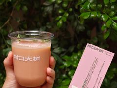 -无牌咖啡&酒馆