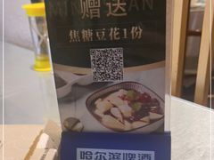 -名善山珍·野生菌汤锅(文殊院店)