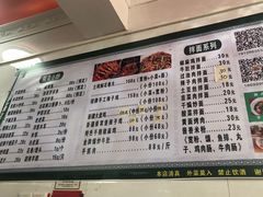 -清真海瑞琪麻辣烫(越秀店)